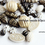 Antique beads　Vo.2　たっぷり60個　アンティーク　クラッシック　ペアミックス　アクリル　ビーズ　30g