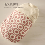 犬服・北欧花柄タンクトップ・ピンク