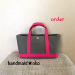 【m様専用】帆布トートバッグ横長SS order作品