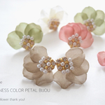 【 特別価格 】くすみカラー 花びら ピアス・イヤリング