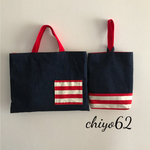 デニム×赤  レッスンバッグ&上靴入れ セット
