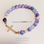 【オーダー再販】nohohon123様専用ページ