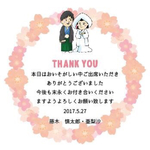 curlypinkuma様専用ページ