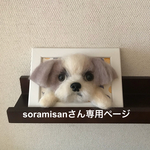 額縁犬オーダー受付中！！