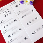 yo-shie様専用⭐招待状筆耕