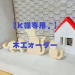 可愛い♪猫のインテリア♪※送料込み！