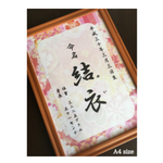 命名書❀.*･ﾟ22種