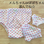 お人形さんと一緒！お姉ちゃんパンツ