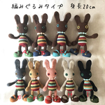 送料無料★編みぐるみタイプのうさぎ