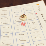 【再販】はなまるはんこ