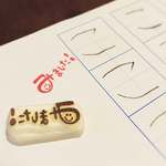 【再販】みました！はんこ