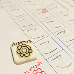 【再販3】よくできました！はんこ