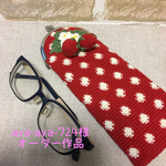 aya-aya-724様専用ページ 水玉いちごのメガネケース
