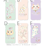 【オーダーメイド】hina naito コラボ スマホケース　ねこ　猫　cat