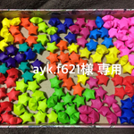 ビビットカラー スターシャワー