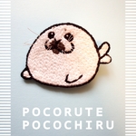 アザラシ3兄弟(次男)の刺繍ブローチ
