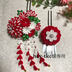 hay- tkc様専用【つまみ細工　髪飾り】