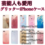iPhone plus OK♡グリッターケース