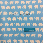ラミネート＊移動ポケット【ぞう 水色】