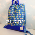 ご注文作品🎶水色ガーランド柄 ナップサック