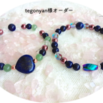 tegonyan様オーダー✧ブレスレット2点《送料無料》