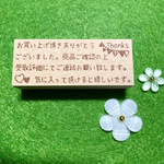 受取評価のお願い スタンプ 2.5