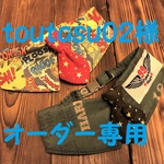 toutasu02様オーダー専用　coco2点ちゃんネクタイチョーカーNEO　2点セット