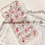 yurinapom様専用ページ