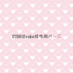 小さなお子様でも安心！ランドセル用リール付きキーケース＆ポーチ型キーケース(YUWAシャモニー花柄 ナチュラルピンク）