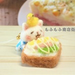 シロ猫「朝ごはんはたっぷりマヨのオープントーストでお願いします」