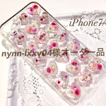 nynn-lxxv04様専用ページ