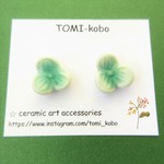 陶器でできた三つ葉のピアス（イヤリング）