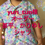 yuri＿tun様オーダー甚平 かりゆしシャツ