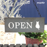 ねこ オープン クローズド 店看板