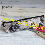 riochoco24さま専用ページです。