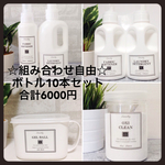 Fiora様 専用ページです。
