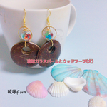琉球ガラスボールとウッドフープピアス