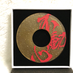 オリジナル磨き革つば4㎜38用『不動心』赤