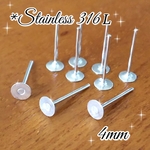 送料無料＊NEW★20個＊ サージカルステンレス 316L 丸皿 4mm ピアス ベルキャッチ付き シルバー