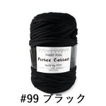 TシャツヤーンParTee-cotton 400g  #99 ブラック