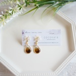 クレマチスの雫ピアス/イヤリング(茶)