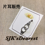 手錠メンズピアス