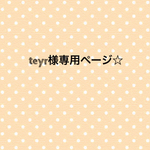 はんこ4点セット♡