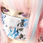 逆輸入kanjiマスク(再販)