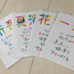 専用名前詩 筆文字アート 命名書 