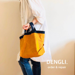 DENGLI.トートバッグ/ネービー×マスタード