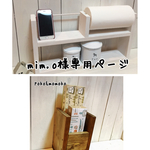 mim.o様専用ページ