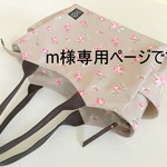 バラのお花のラミネート　ファスナーバッグ