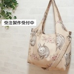 くったりバッグ（2way)　うさぎとフラワー　マザーズバッグにも