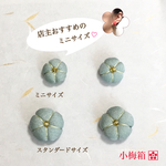 –着物生地使用–  和風  ミニサイズ小梅ピアス・イヤリング（秘色色）